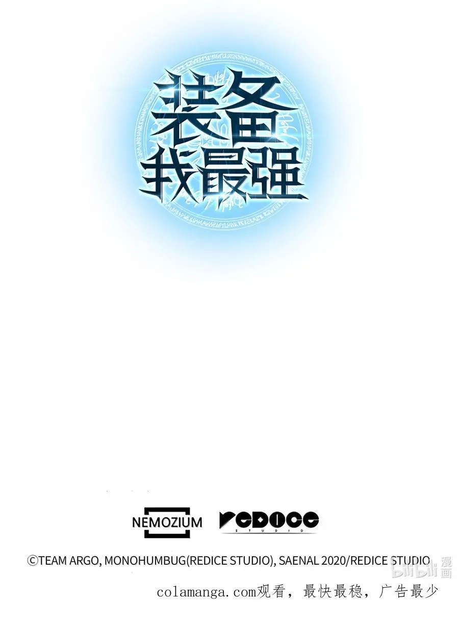 218 德雷克副本（1） 第148页