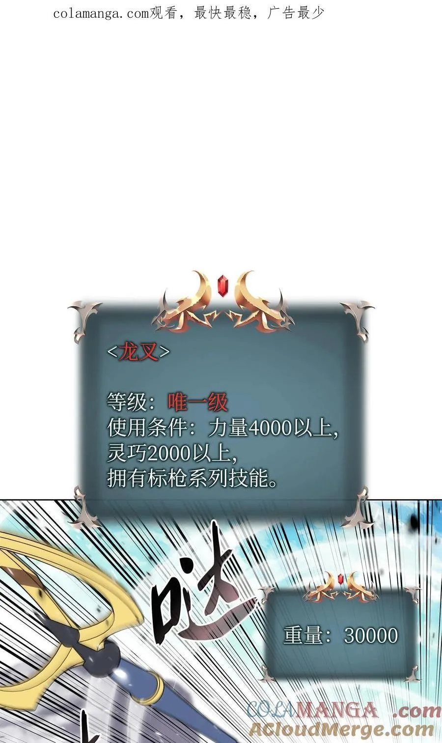 219 德雷克副本（2） 第1页