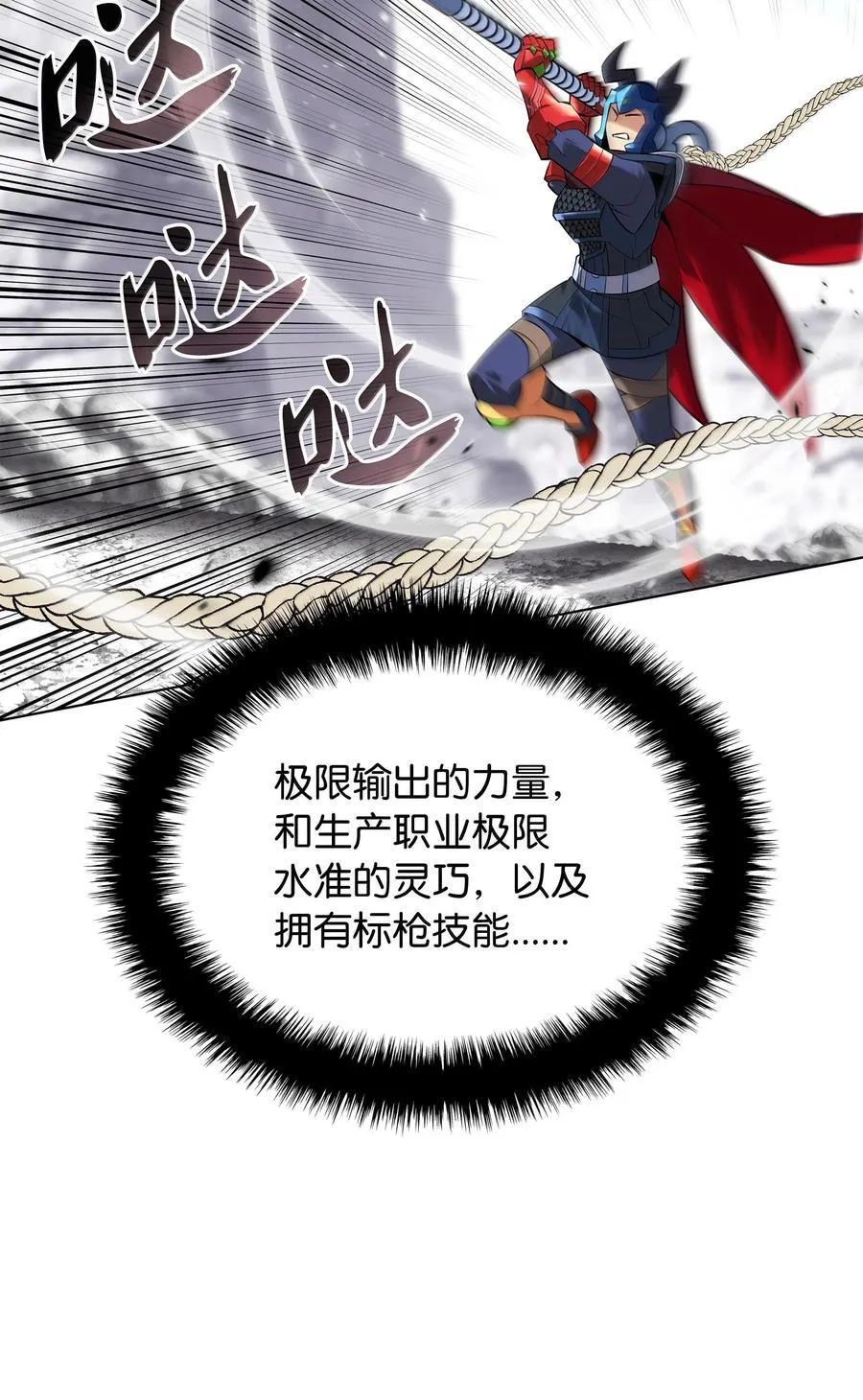 219 德雷克副本（2） 第2页