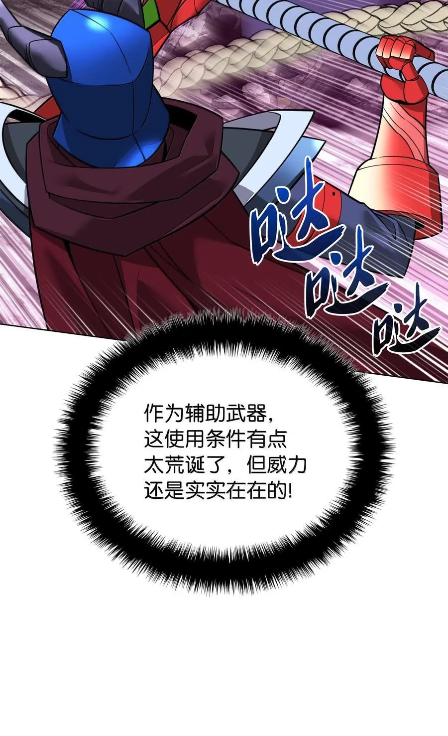 219 德雷克副本（2） 第4页
