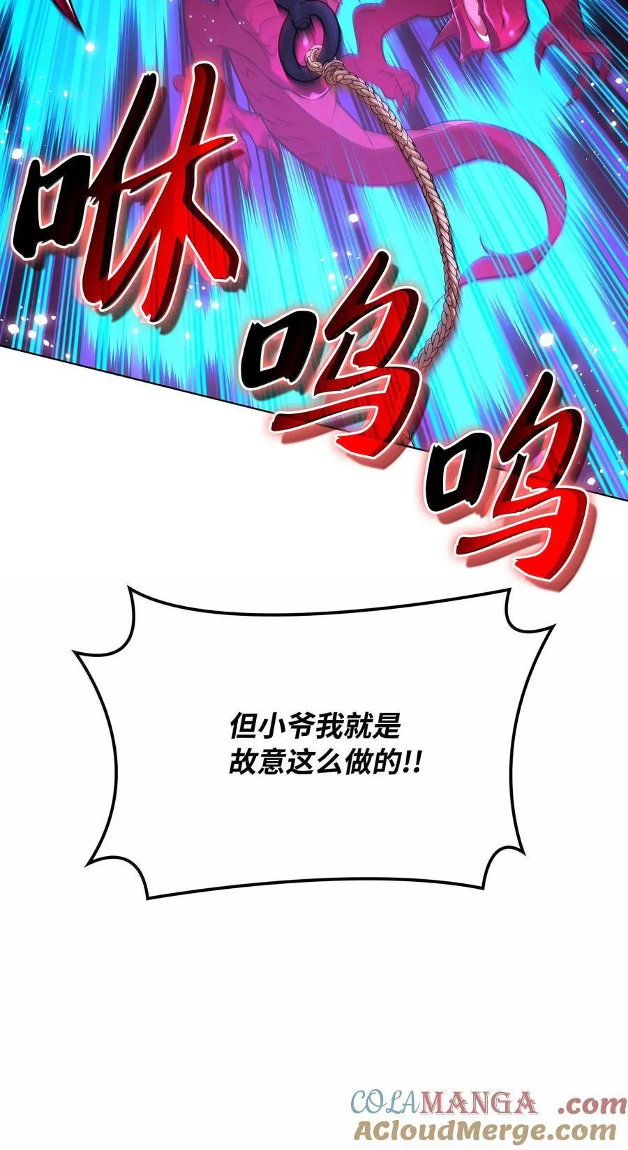 219 德雷克副本（2） 第9页