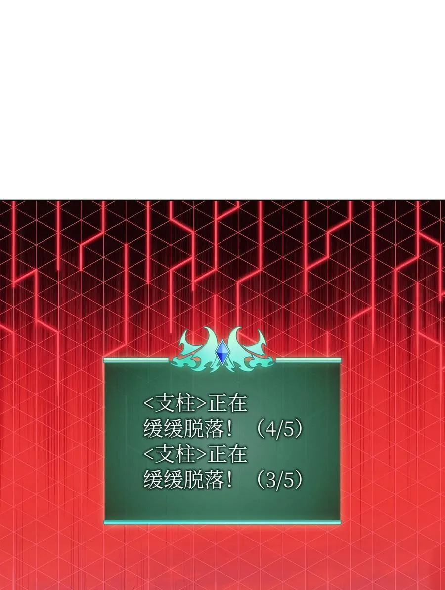 219 德雷克副本（2） 第12页