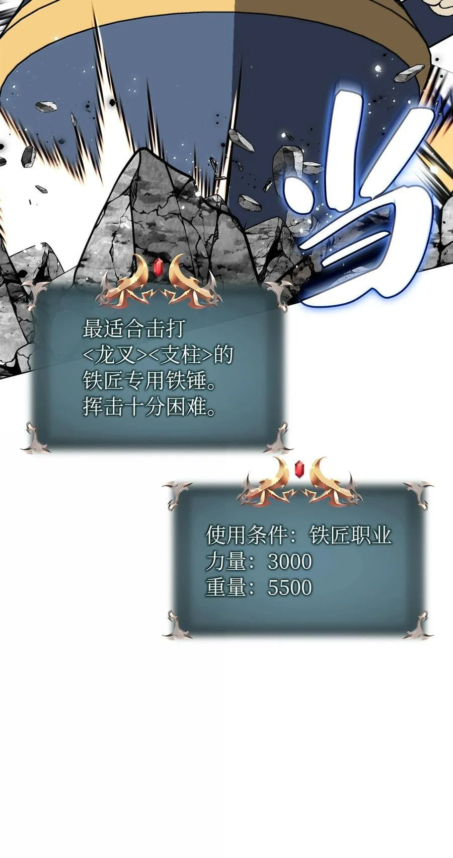 219 德雷克副本（2） 第18页