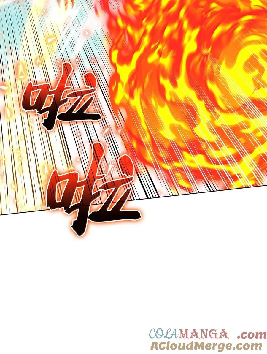 219 德雷克副本（2） 第33页