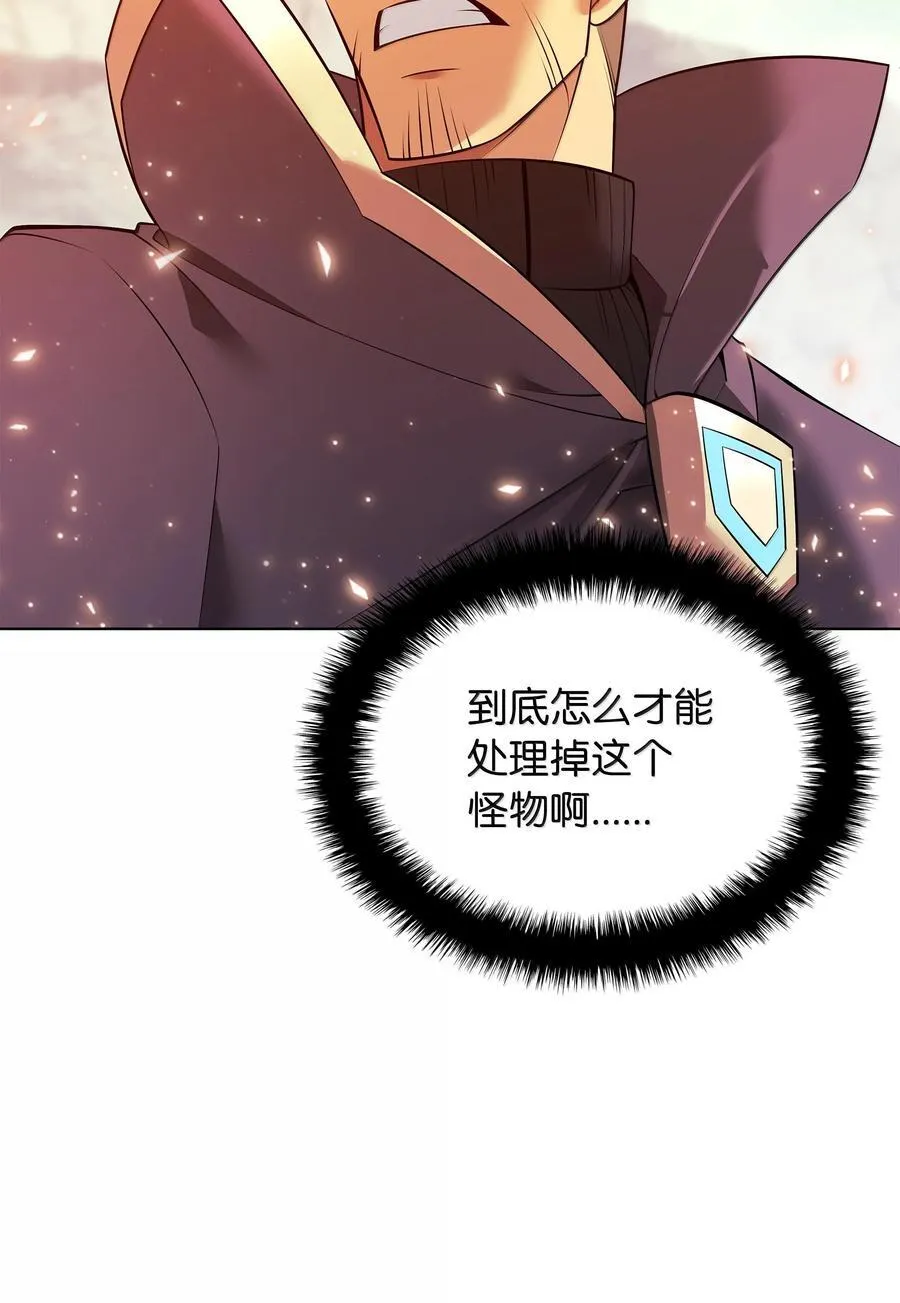 219 德雷克副本（2） 第39页