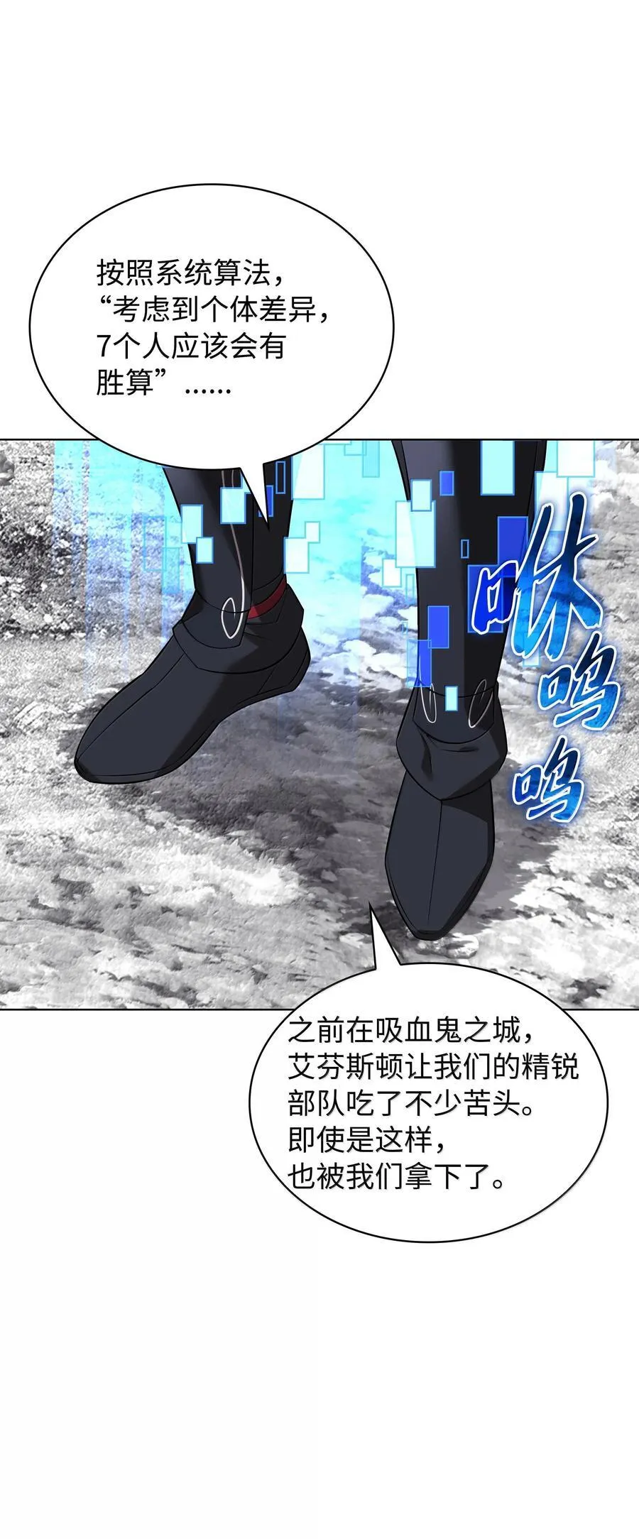 219 德雷克副本（2） 第46页