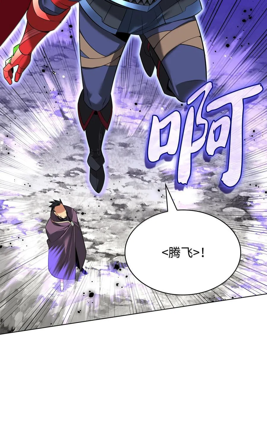 219 德雷克副本（2） 第48页