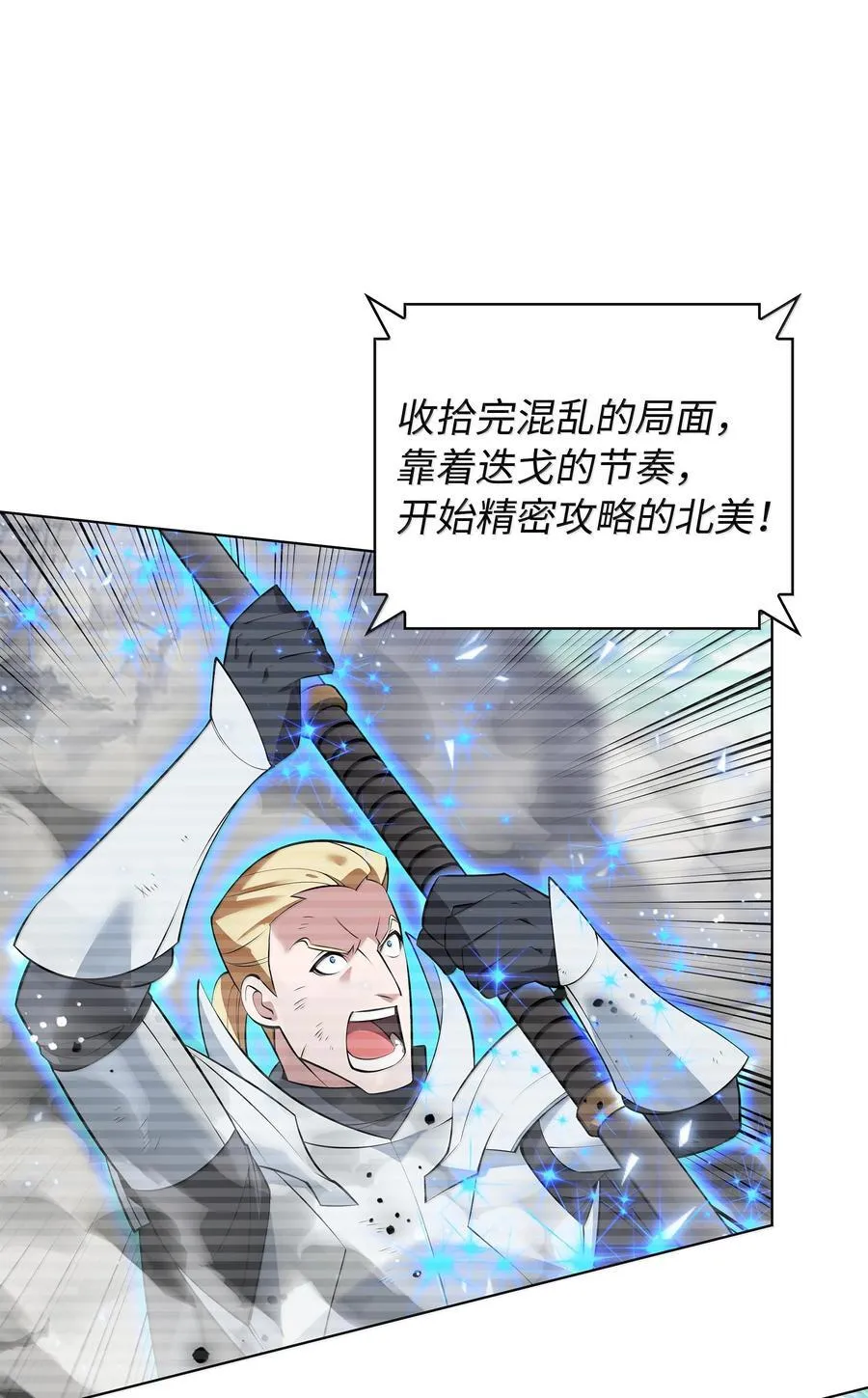 219 德雷克副本（2） 第63页