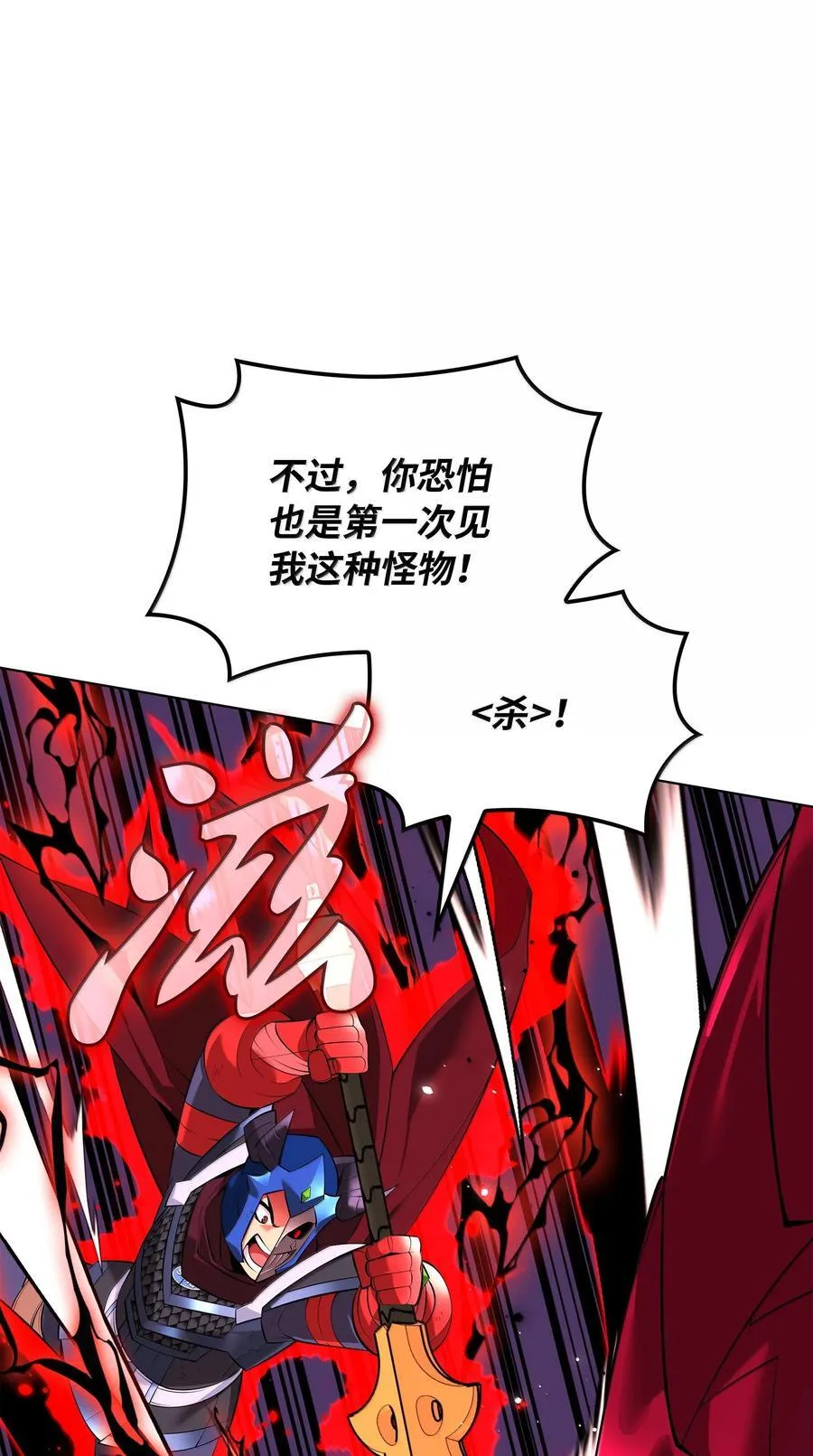 219 德雷克副本（2） 第75页
