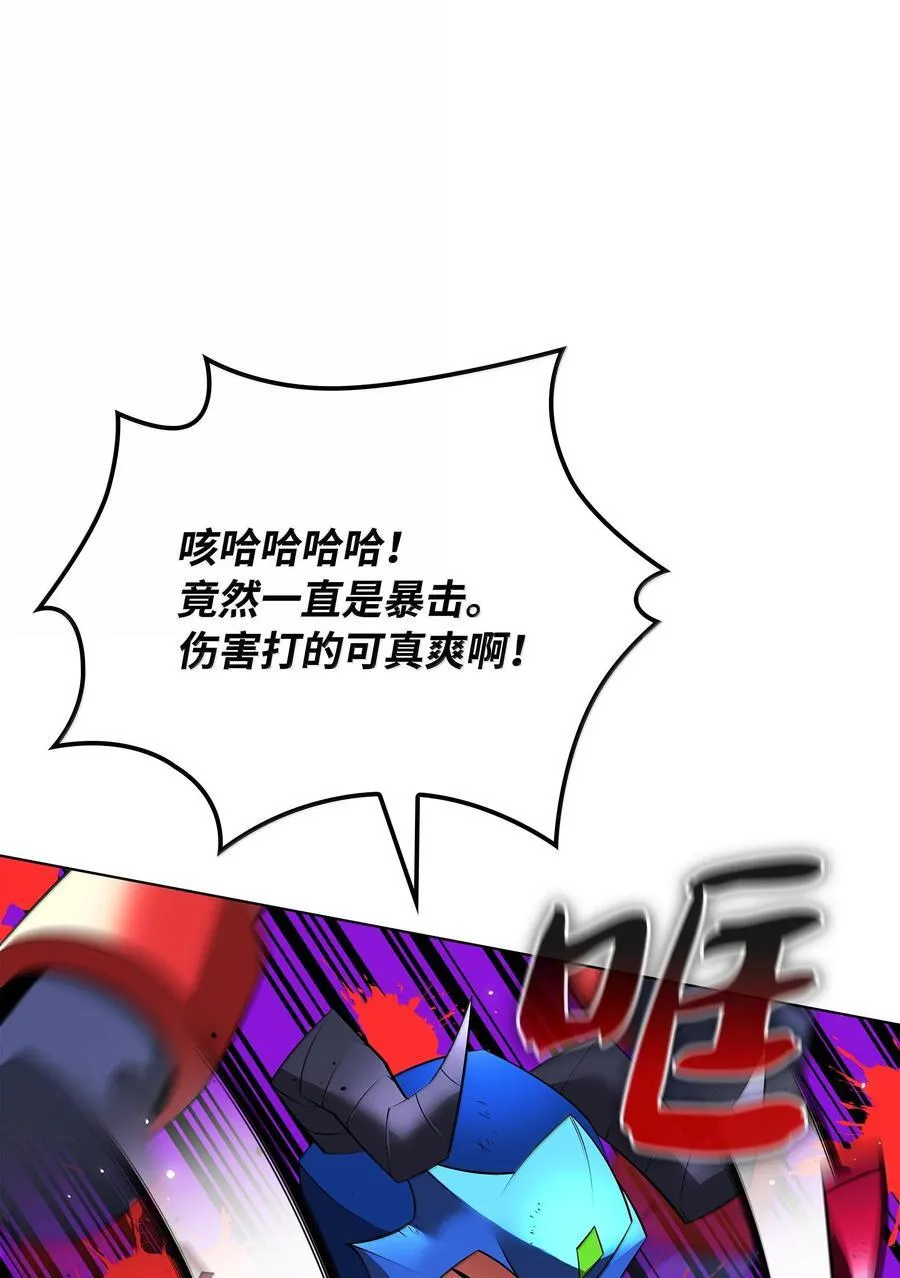 219 德雷克副本（2） 第82页