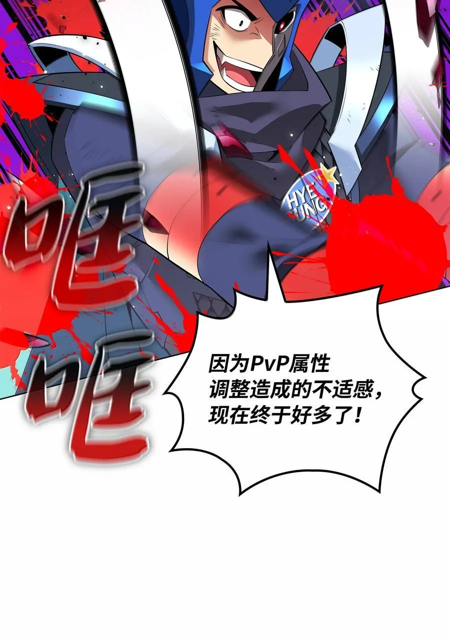 219 德雷克副本（2） 第83页
