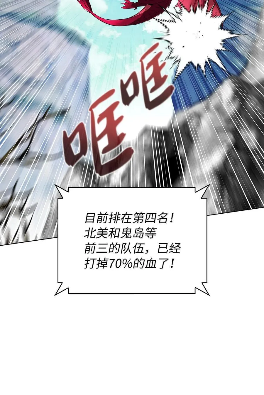 219 德雷克副本（2） 第99页