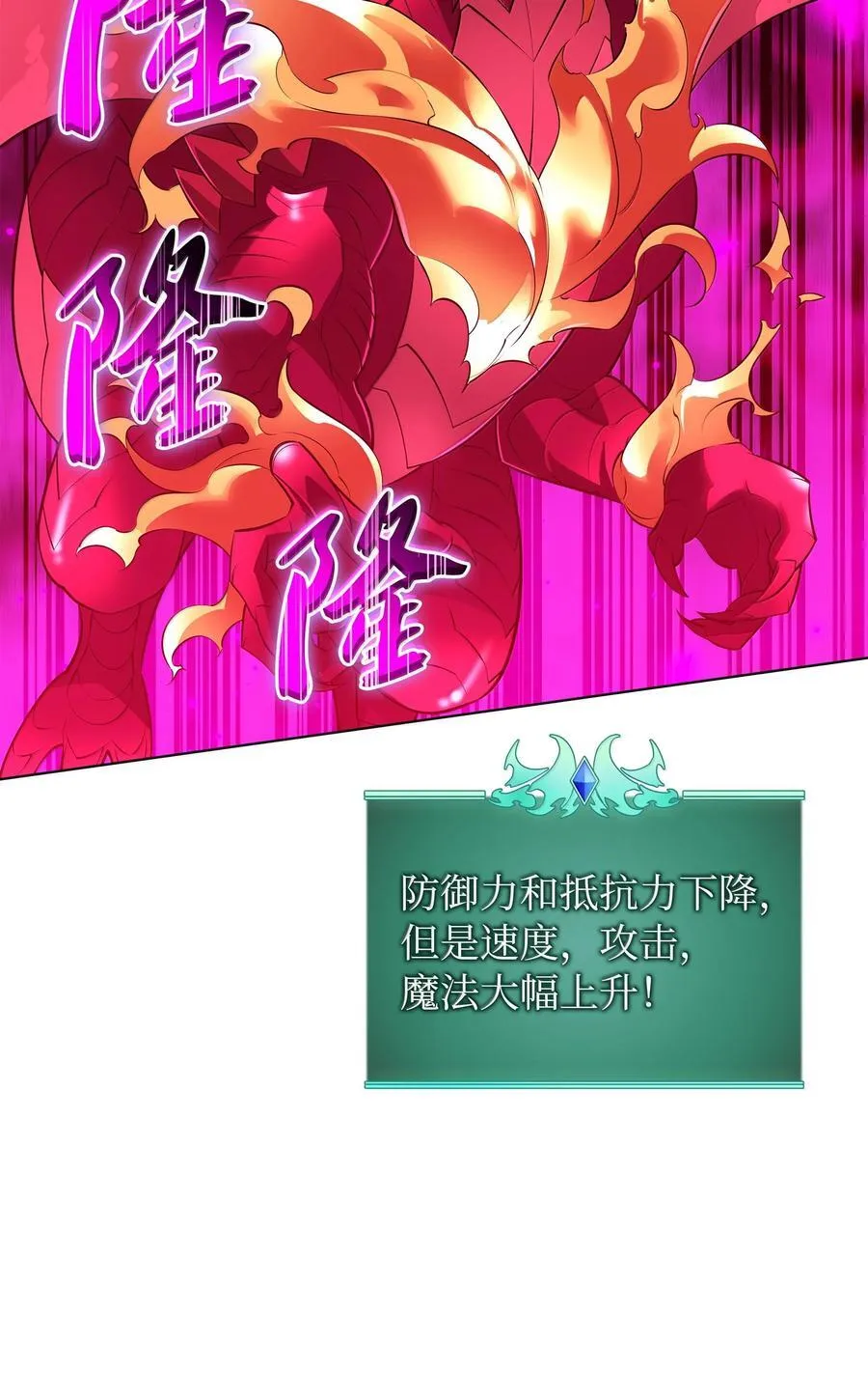 219 德雷克副本（2） 第103页