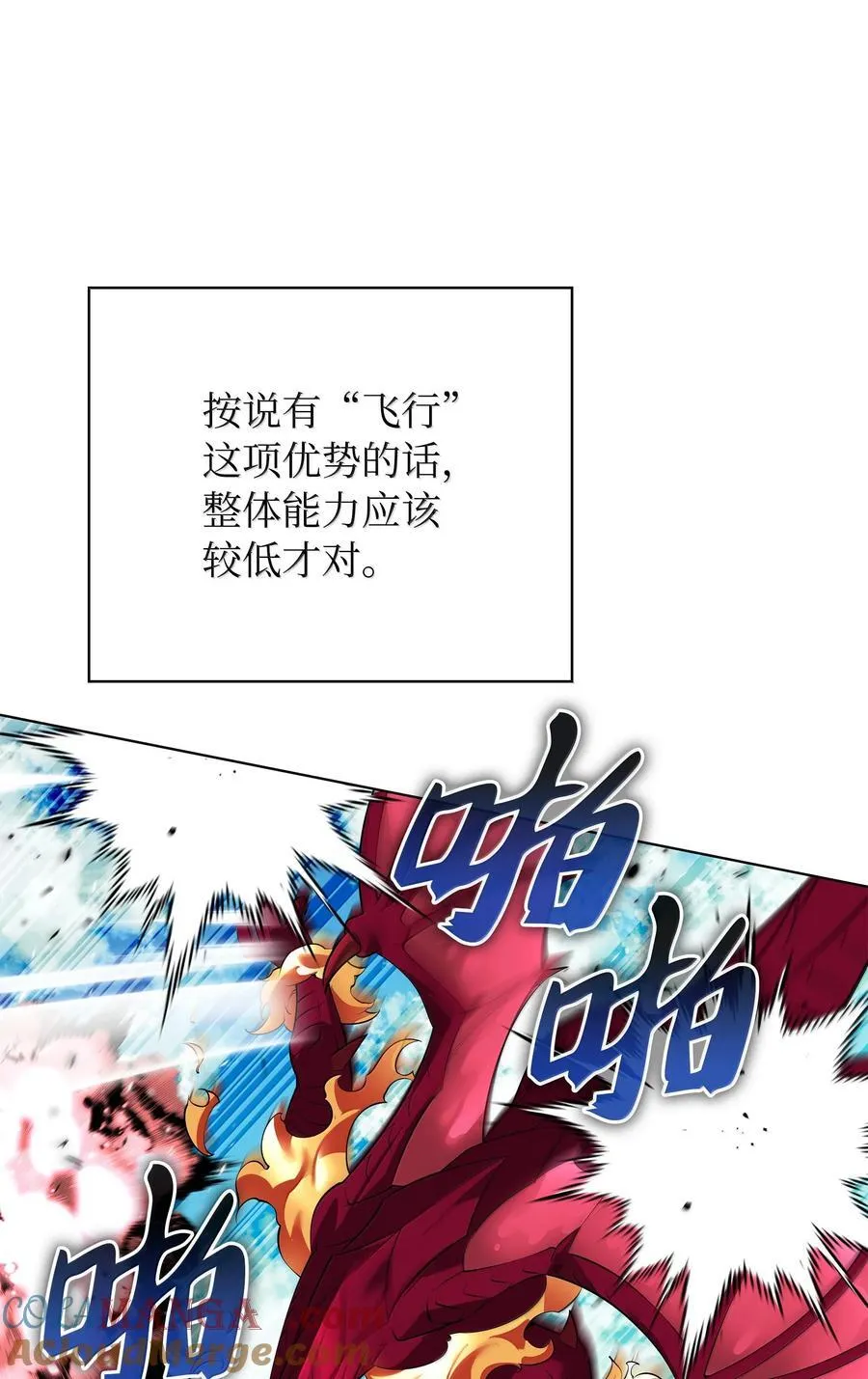 219 德雷克副本（2） 第109页