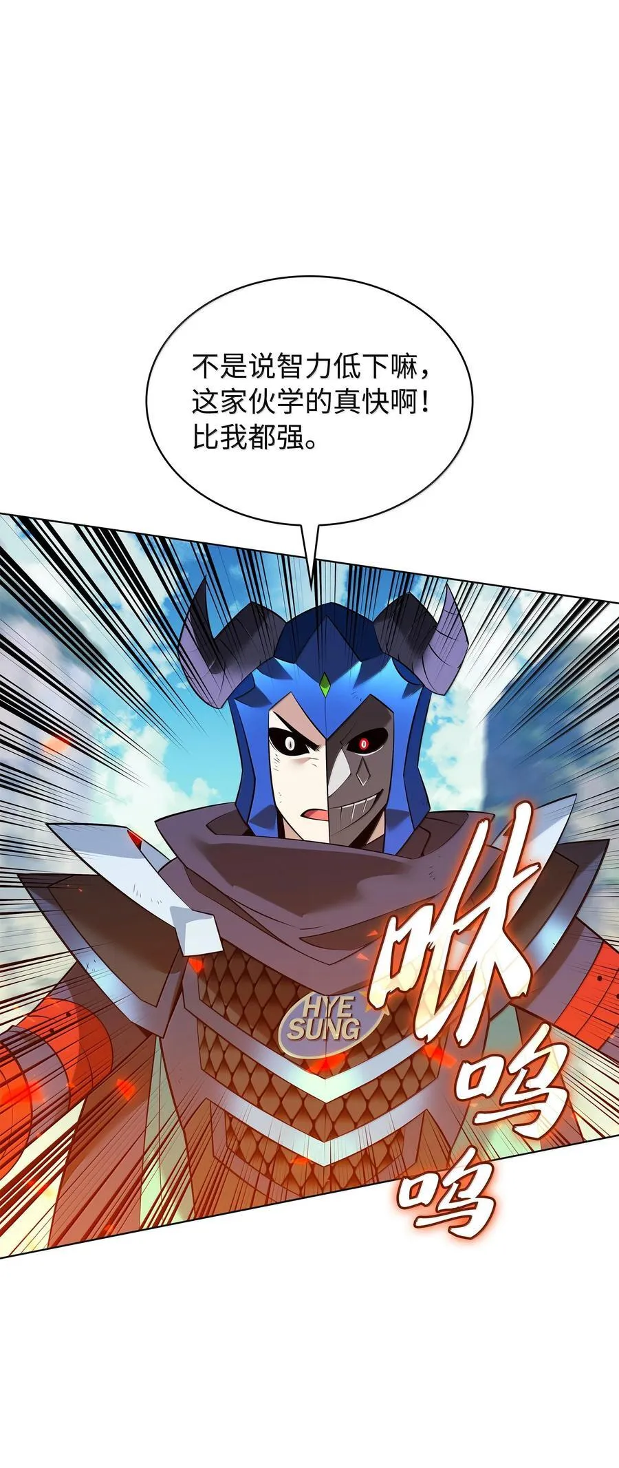 219 德雷克副本（2） 第118页