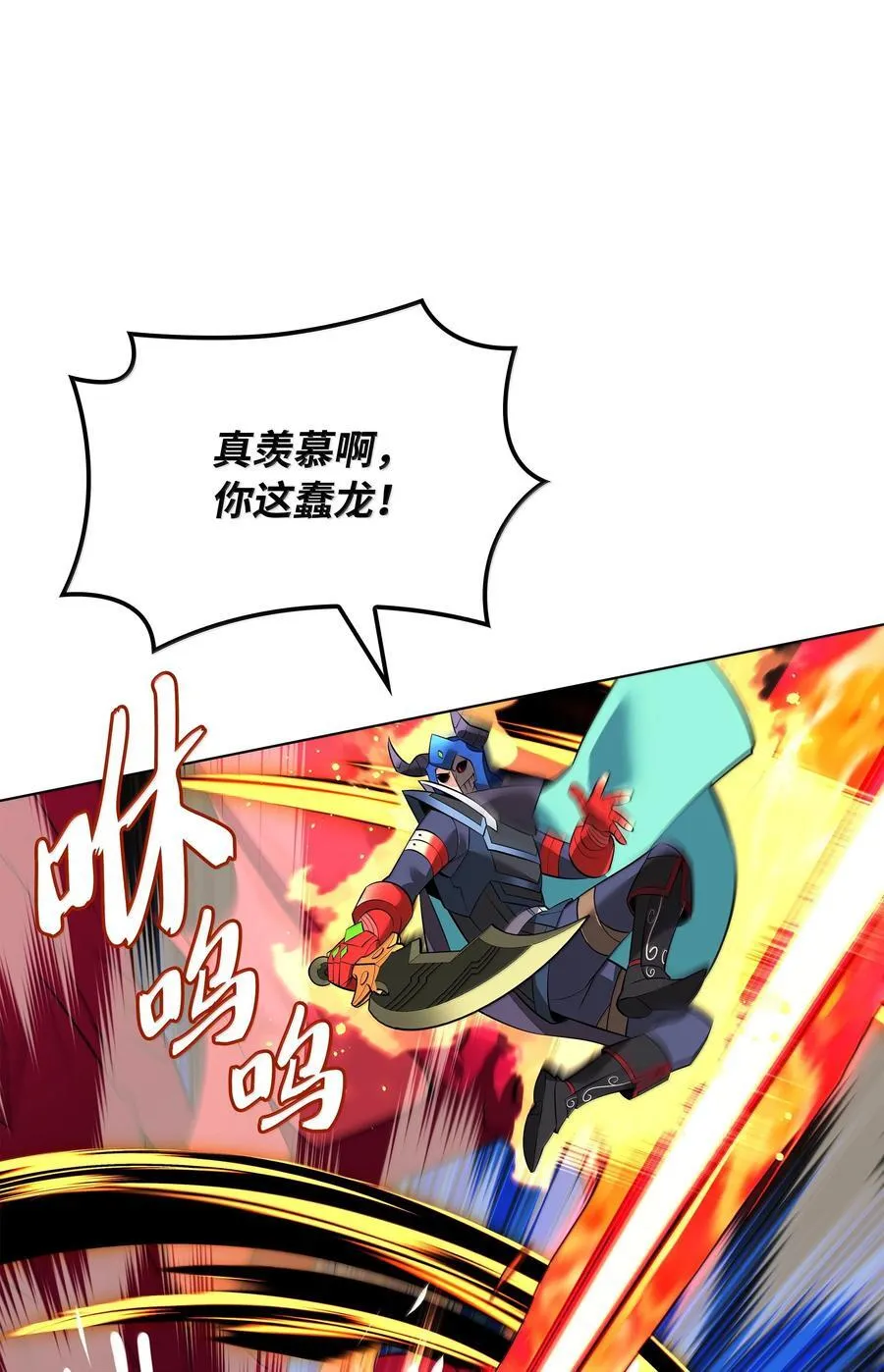 219 德雷克副本（2） 第119页