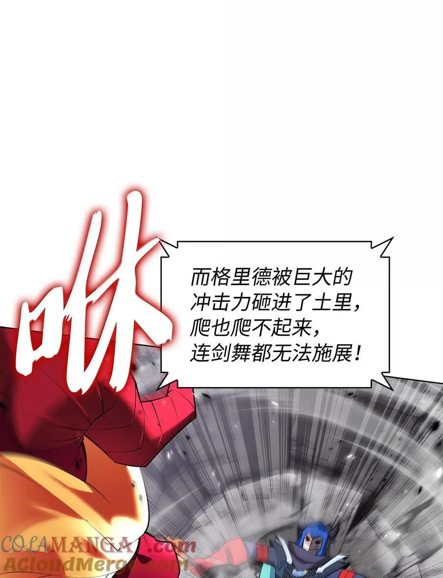 219 德雷克副本（2） 第129页