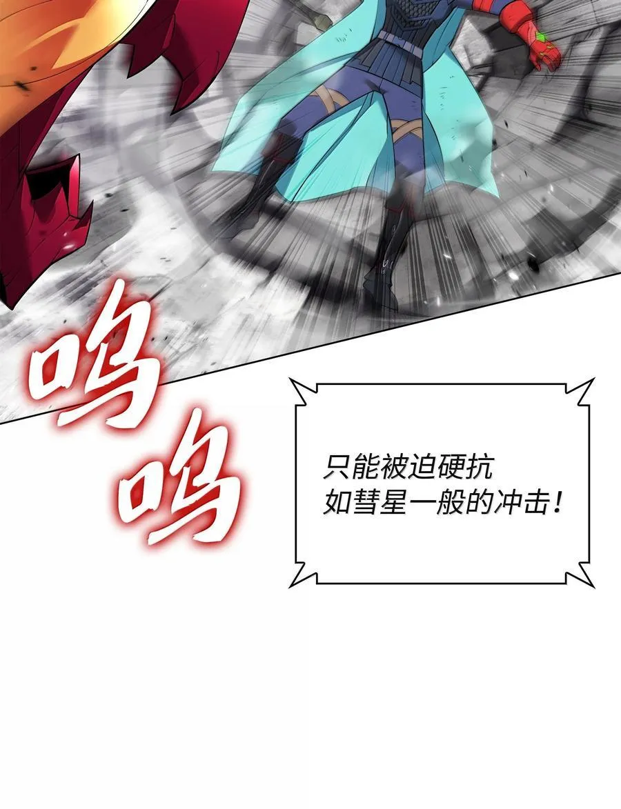 219 德雷克副本（2） 第130页