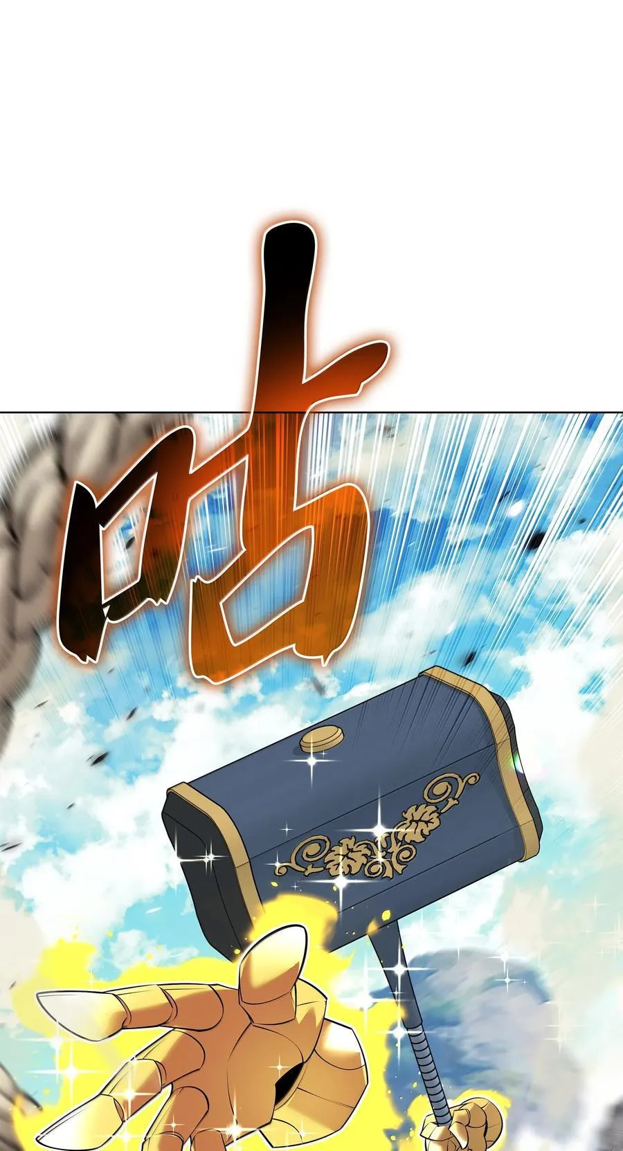 219 德雷克副本（2） 第136页