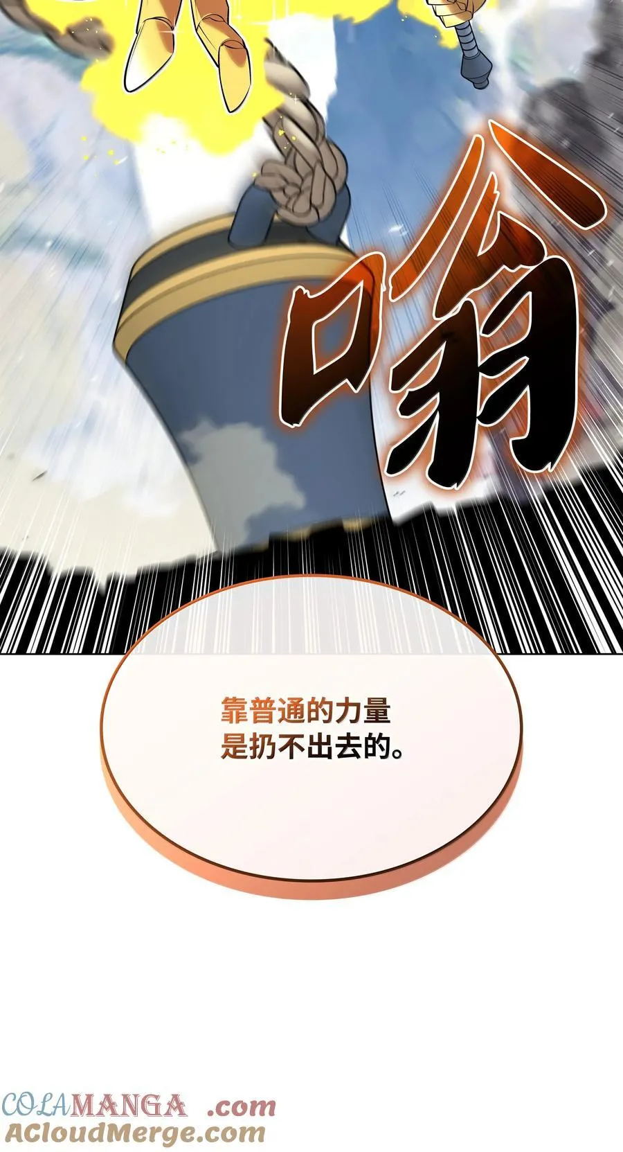 219 德雷克副本（2） 第137页