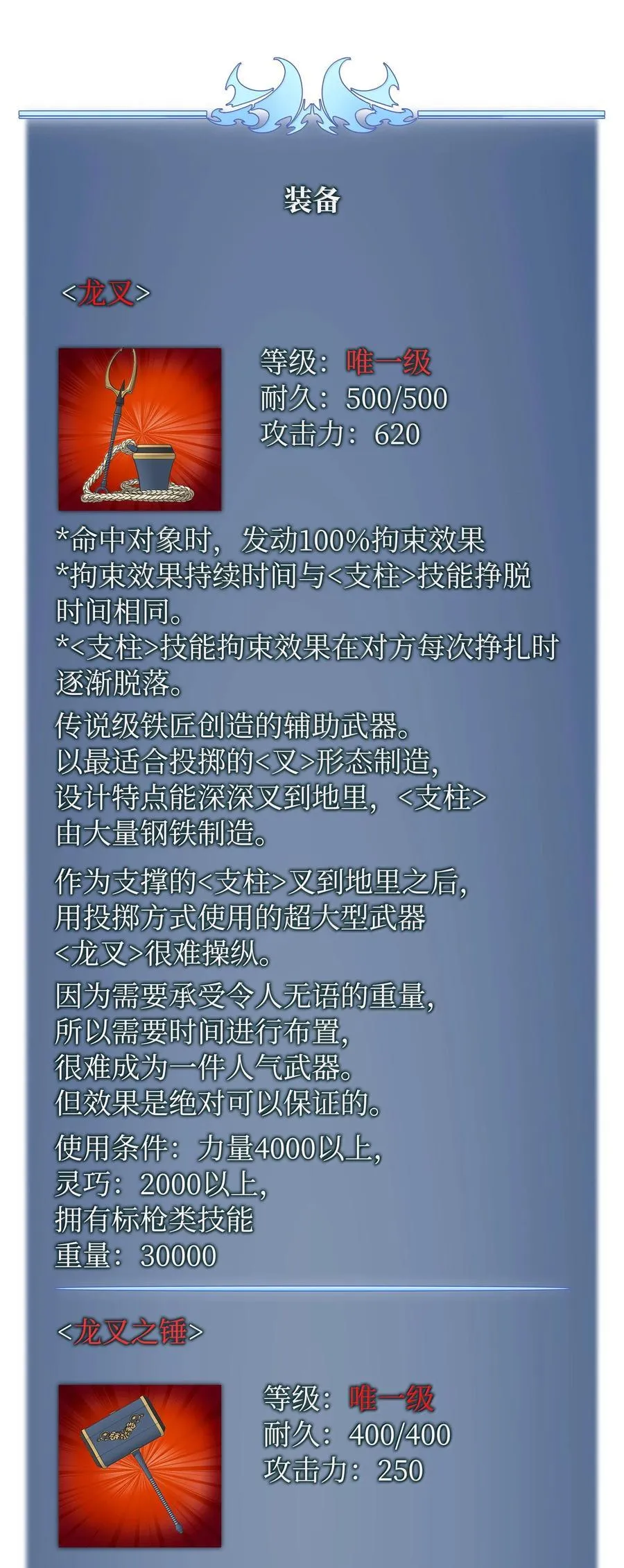 219 德雷克副本（2） 第139页