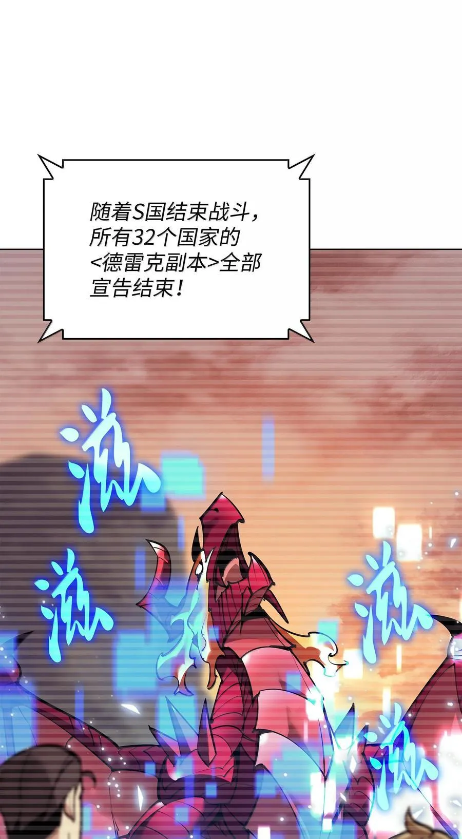 220 扔给蠢货的挑战书 第2页