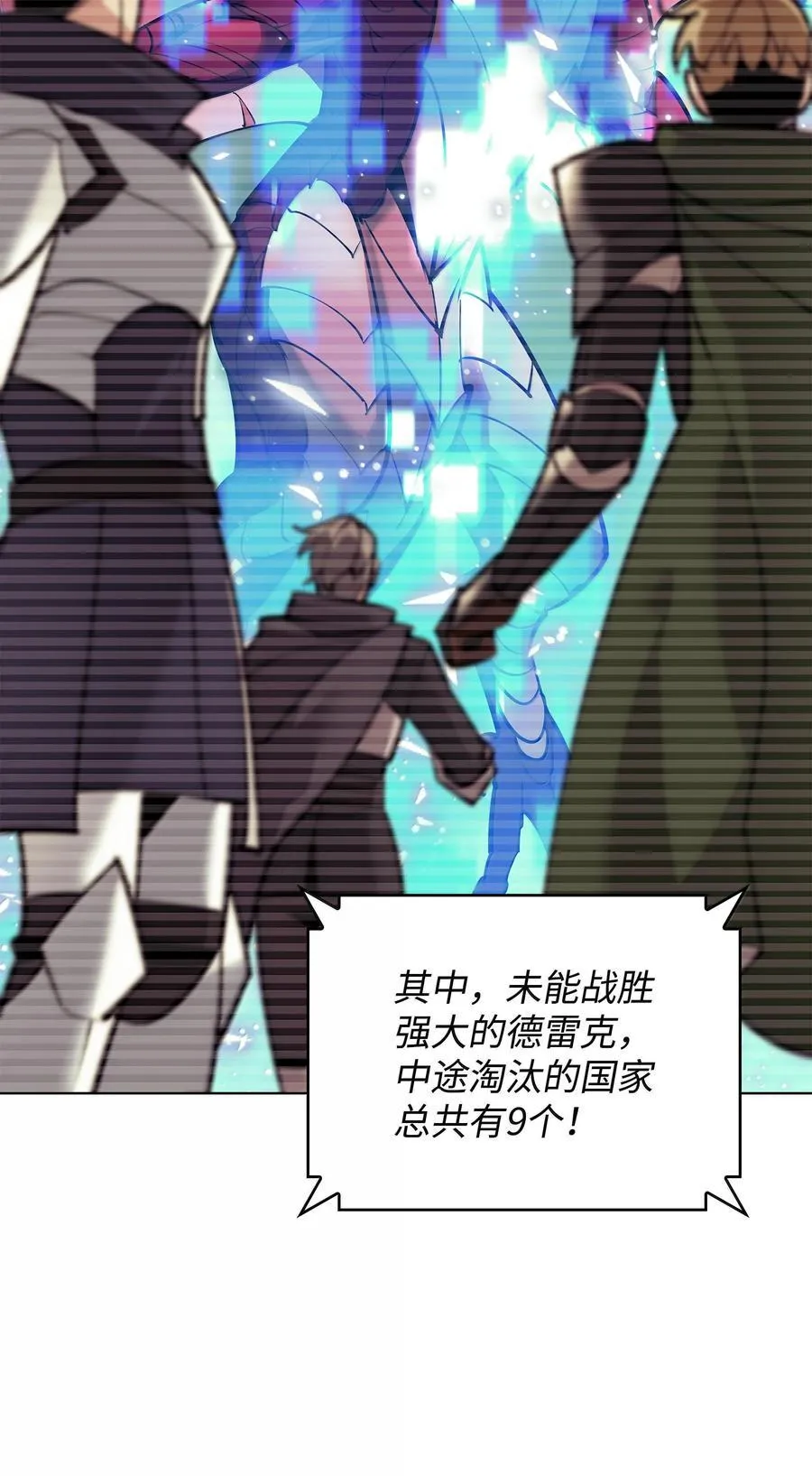 220 扔给蠢货的挑战书 第3页