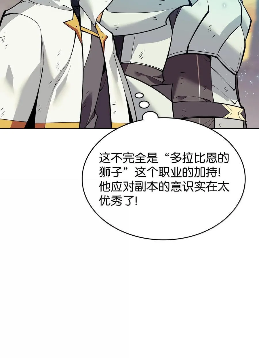 220 扔给蠢货的挑战书 第6页