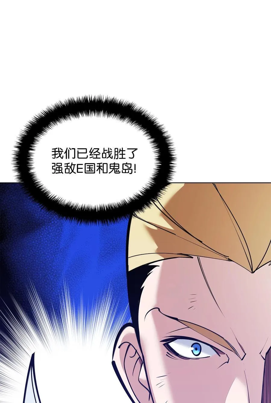 220 扔给蠢货的挑战书 第11页