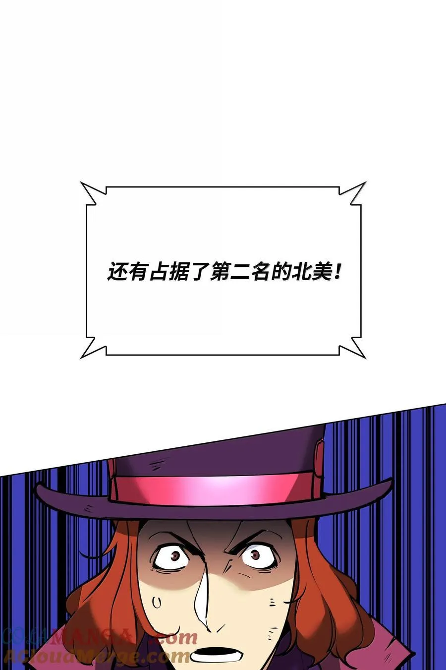 220 扔给蠢货的挑战书 第13页