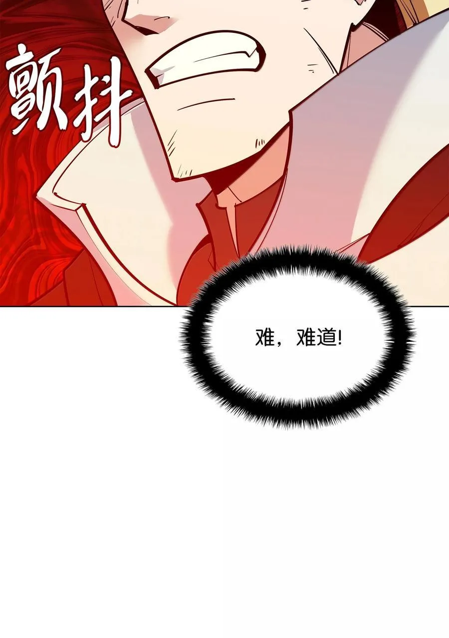 220 扔给蠢货的挑战书 第19页
