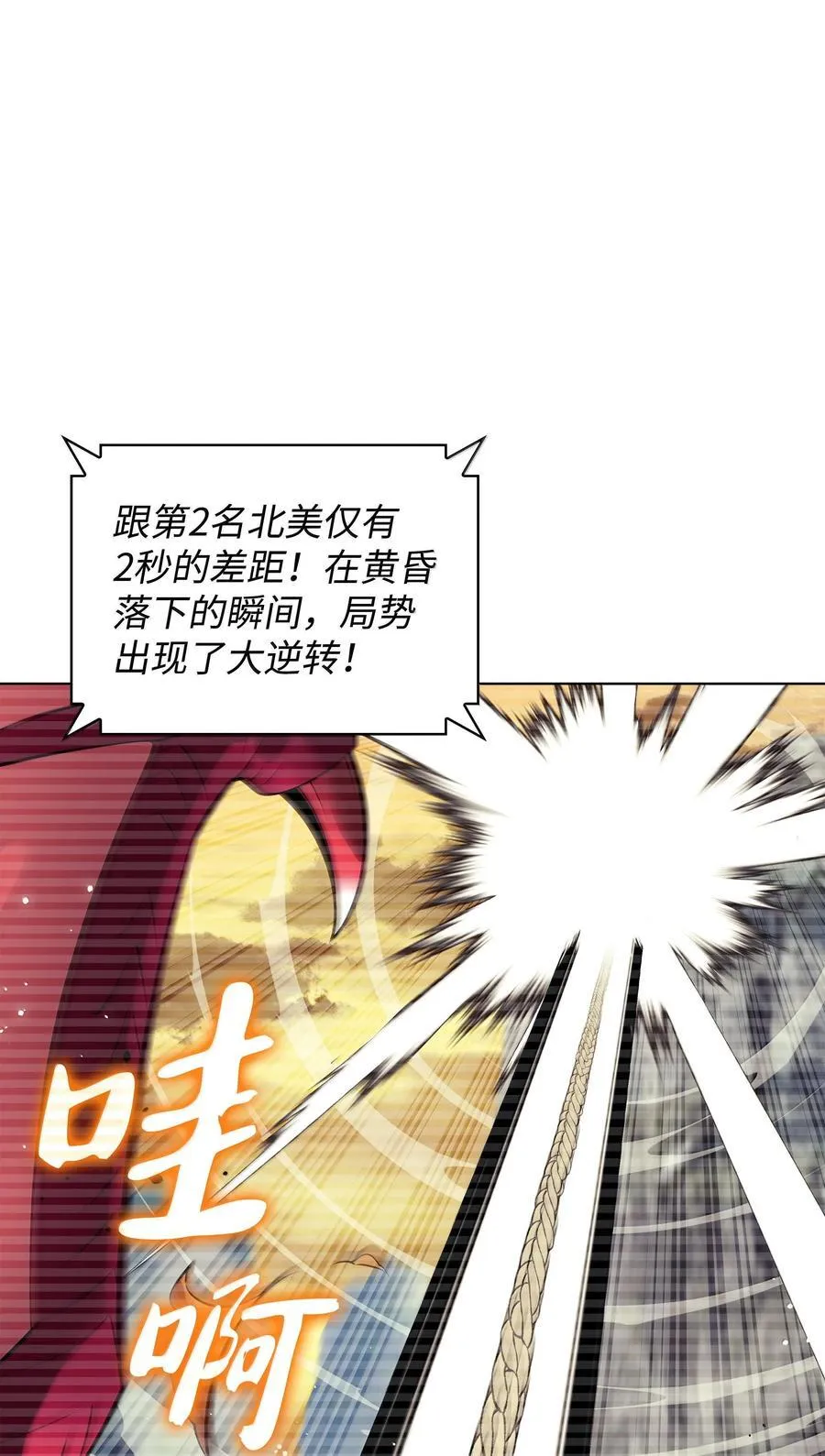220 扔给蠢货的挑战书 第24页