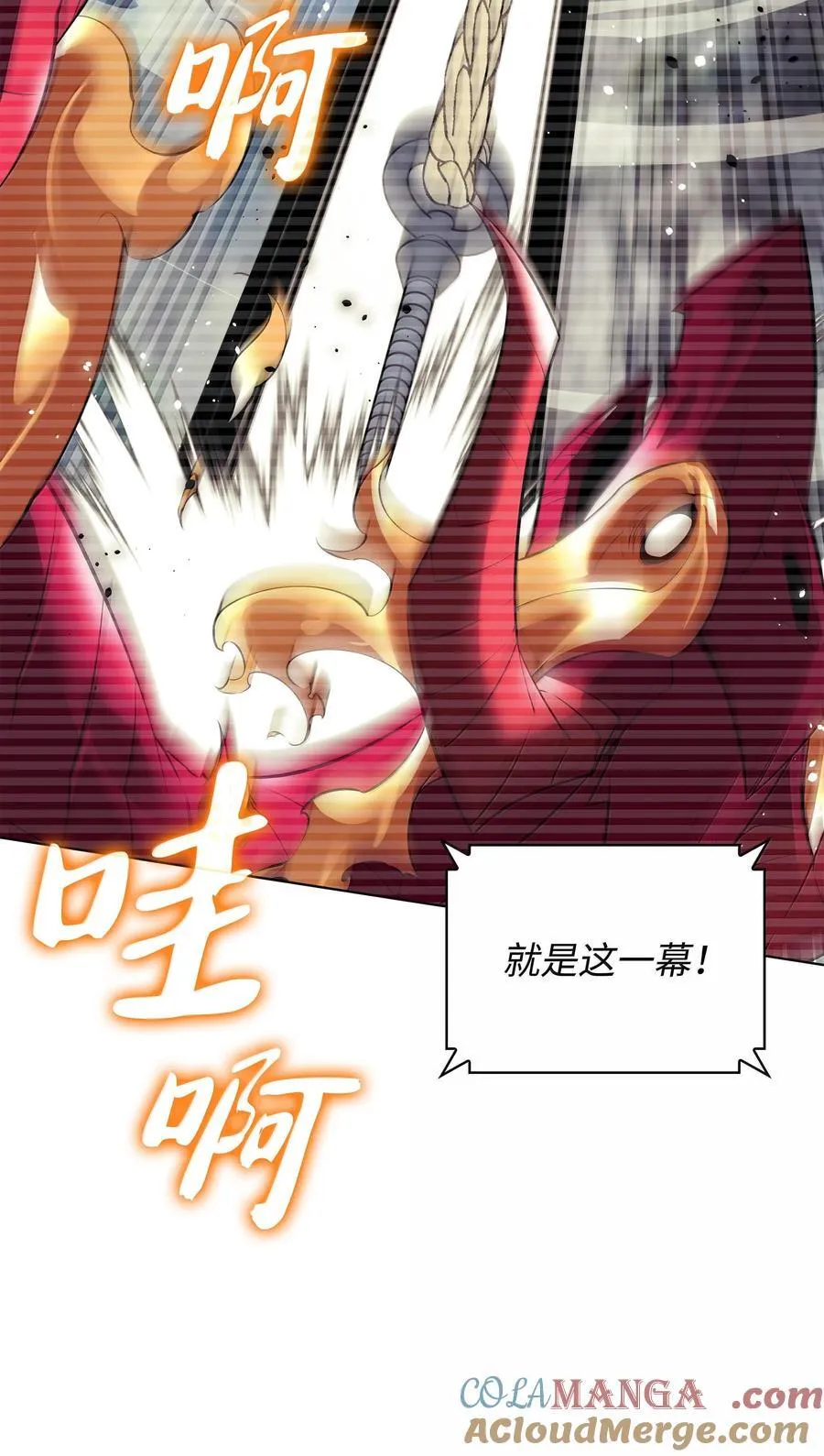 220 扔给蠢货的挑战书 第25页