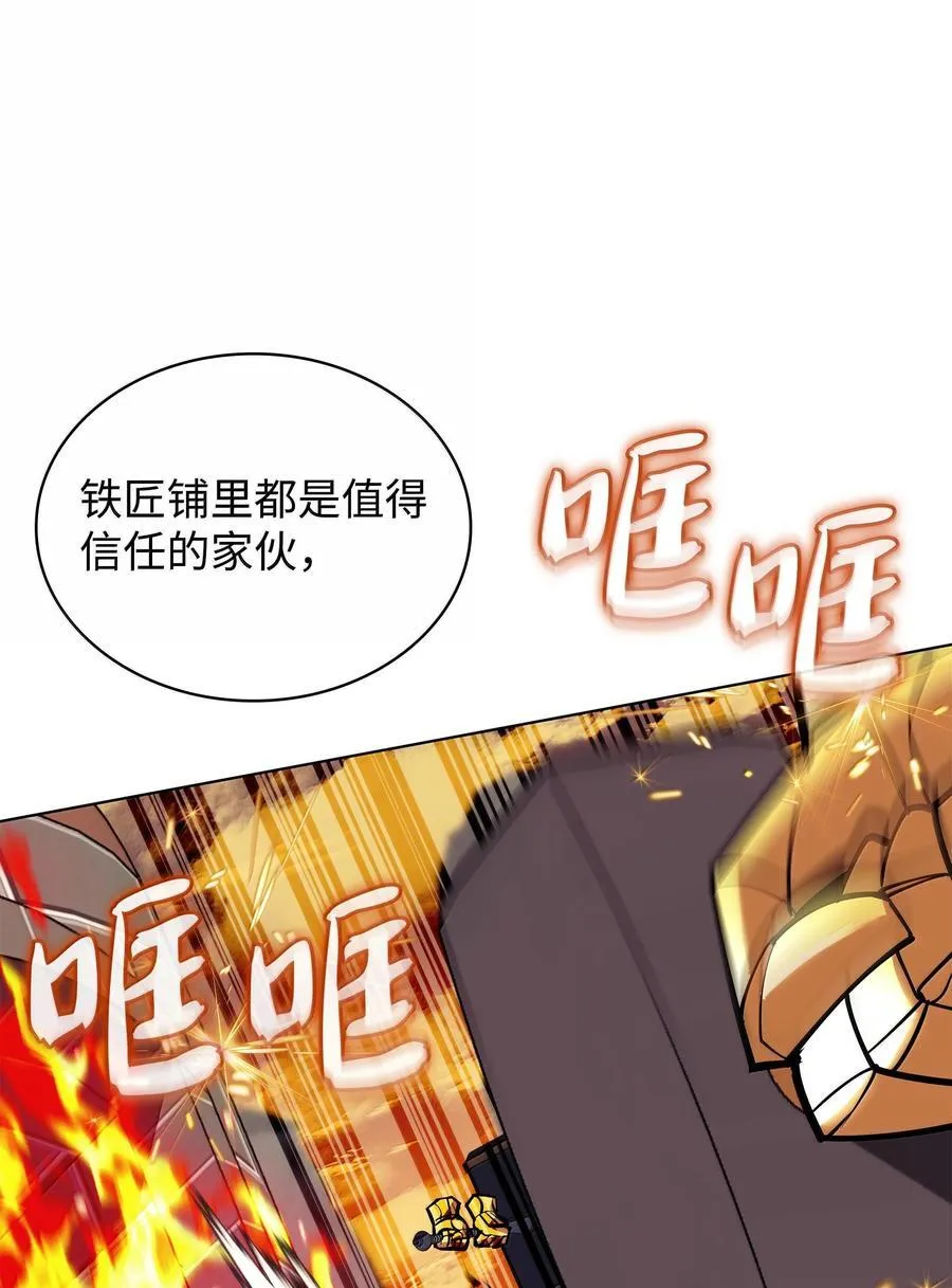220 扔给蠢货的挑战书 第28页