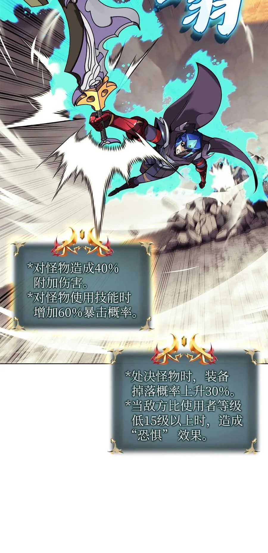 220 扔给蠢货的挑战书 第34页