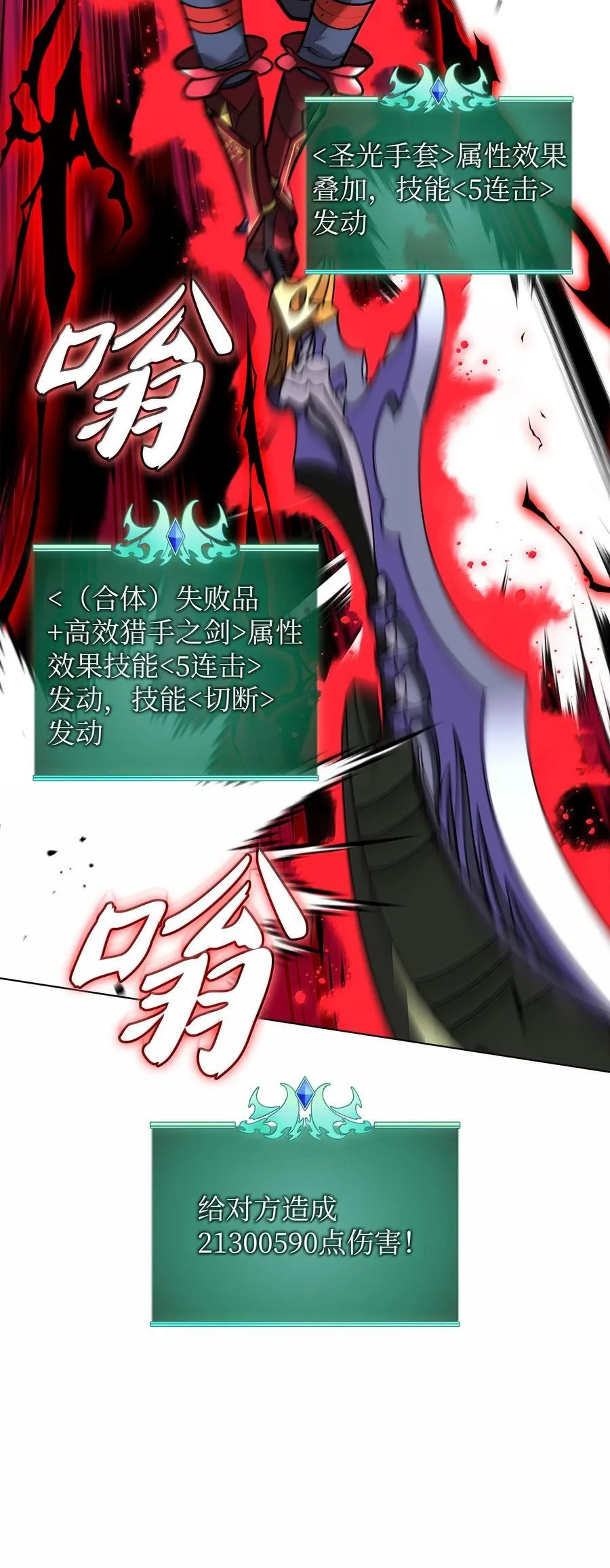 220 扔给蠢货的挑战书 第40页