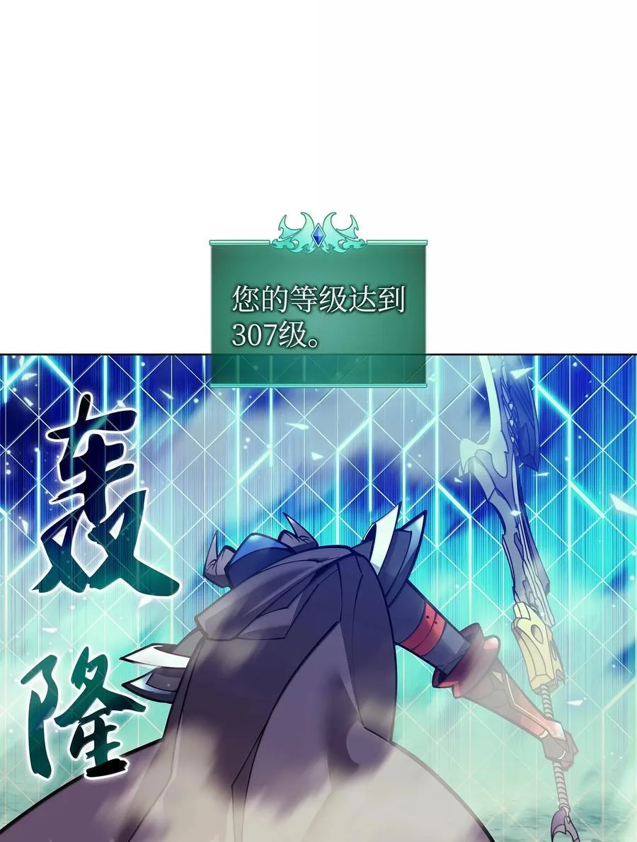 220 扔给蠢货的挑战书 第44页