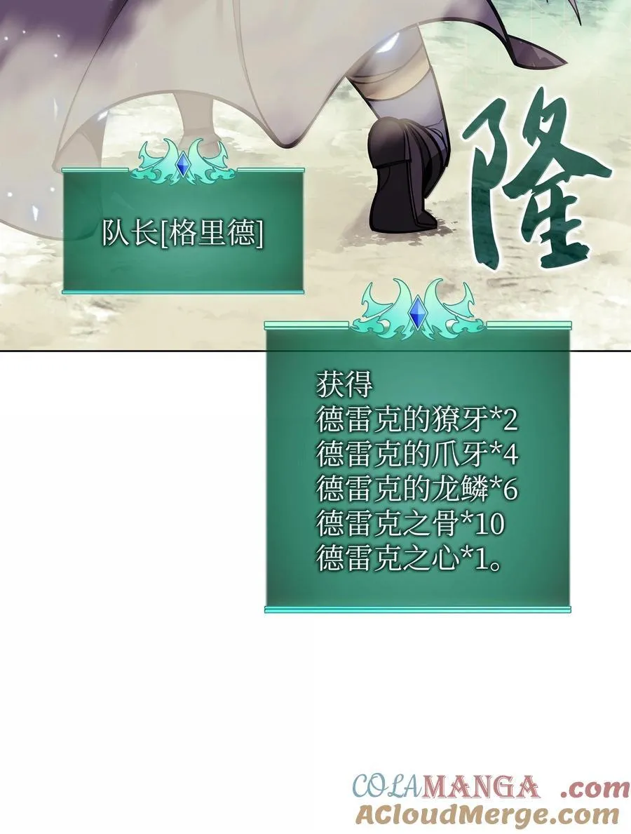 220 扔给蠢货的挑战书 第45页