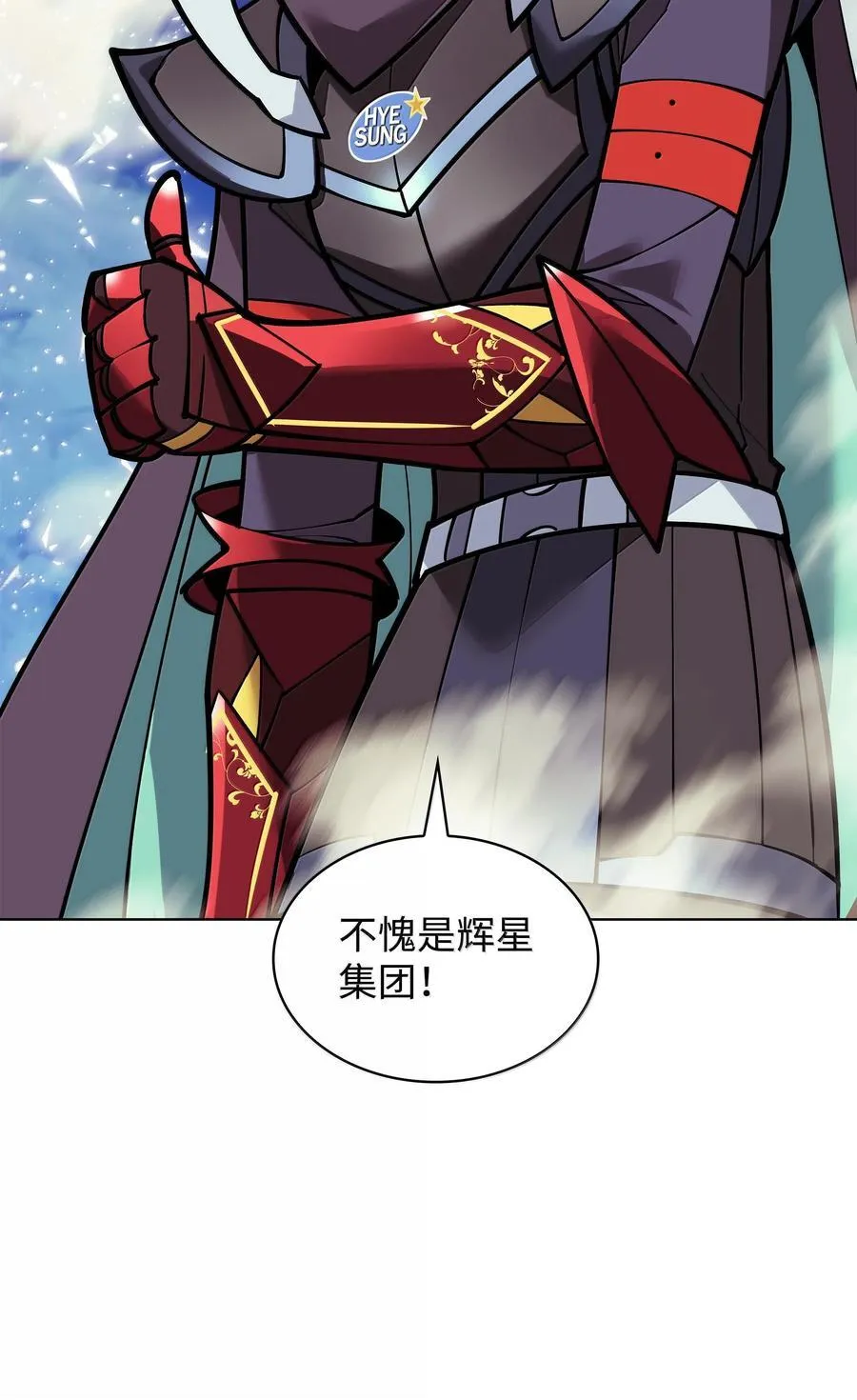 220 扔给蠢货的挑战书 第48页
