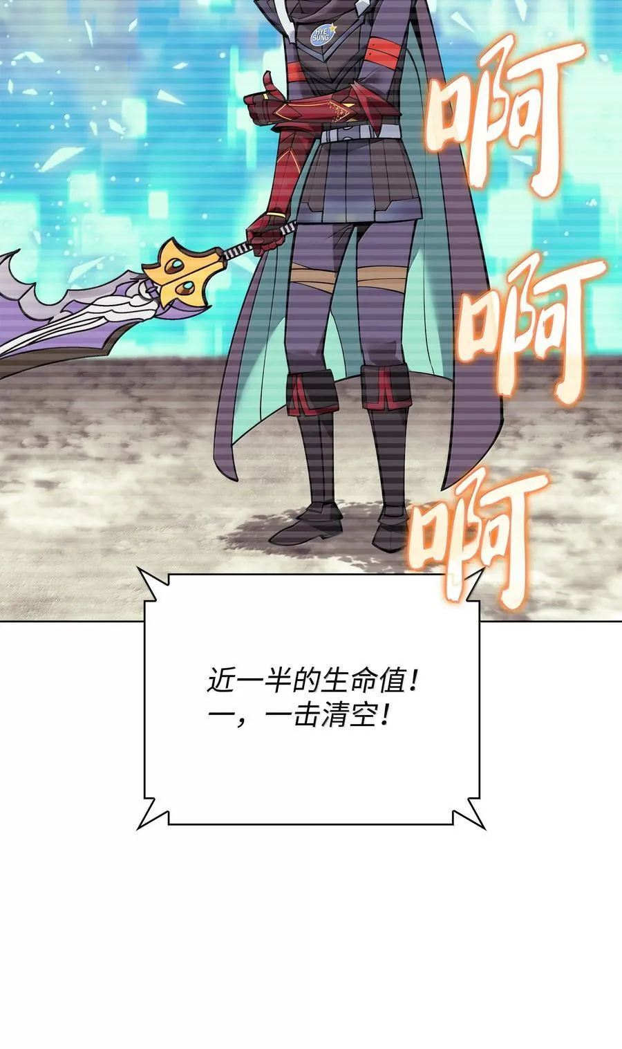 220 扔给蠢货的挑战书 第50页