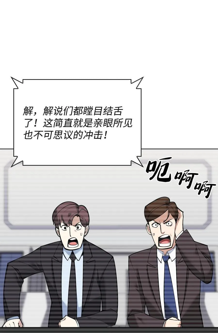 220 扔给蠢货的挑战书 第51页