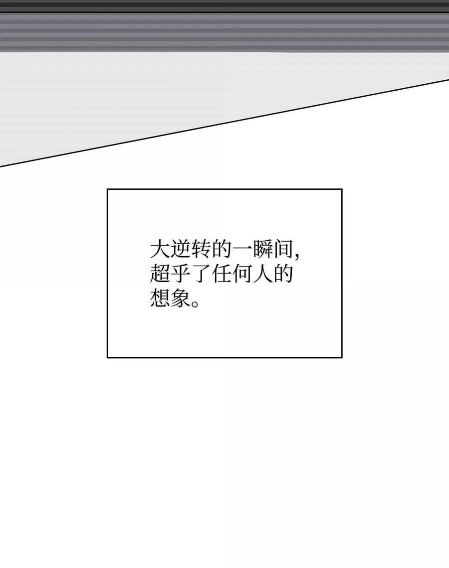 220 扔给蠢货的挑战书 第52页