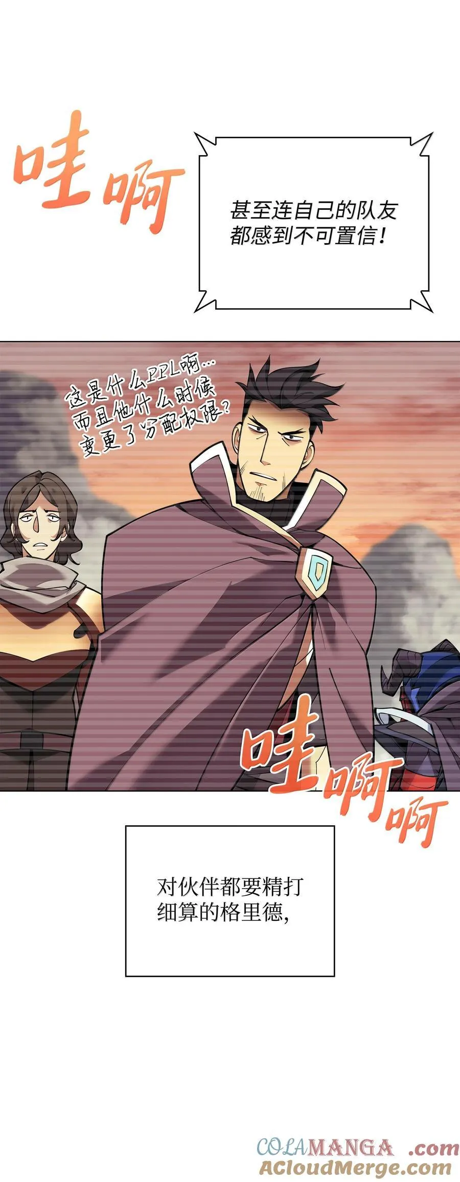 220 扔给蠢货的挑战书 第53页