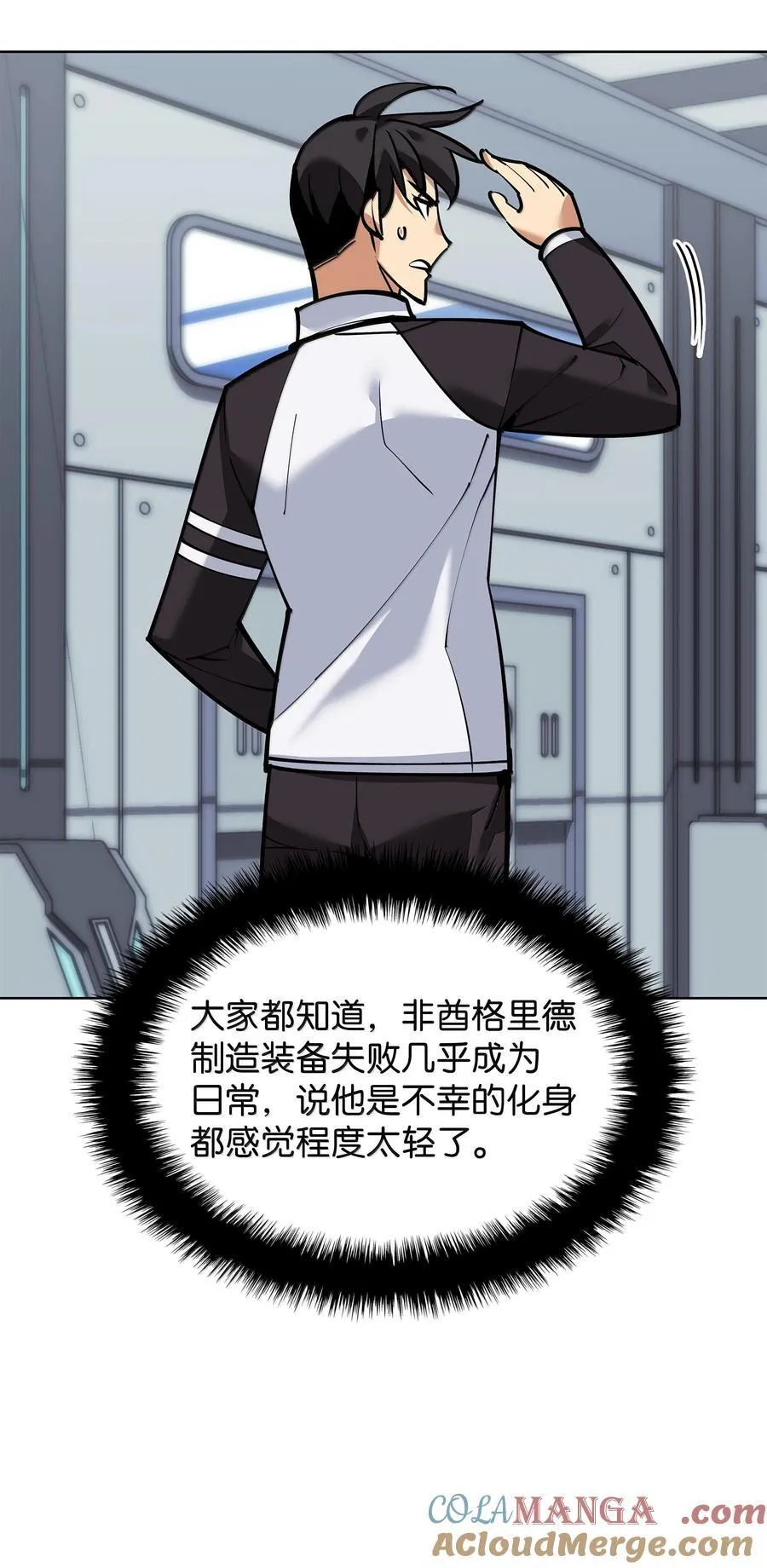220 扔给蠢货的挑战书 第65页