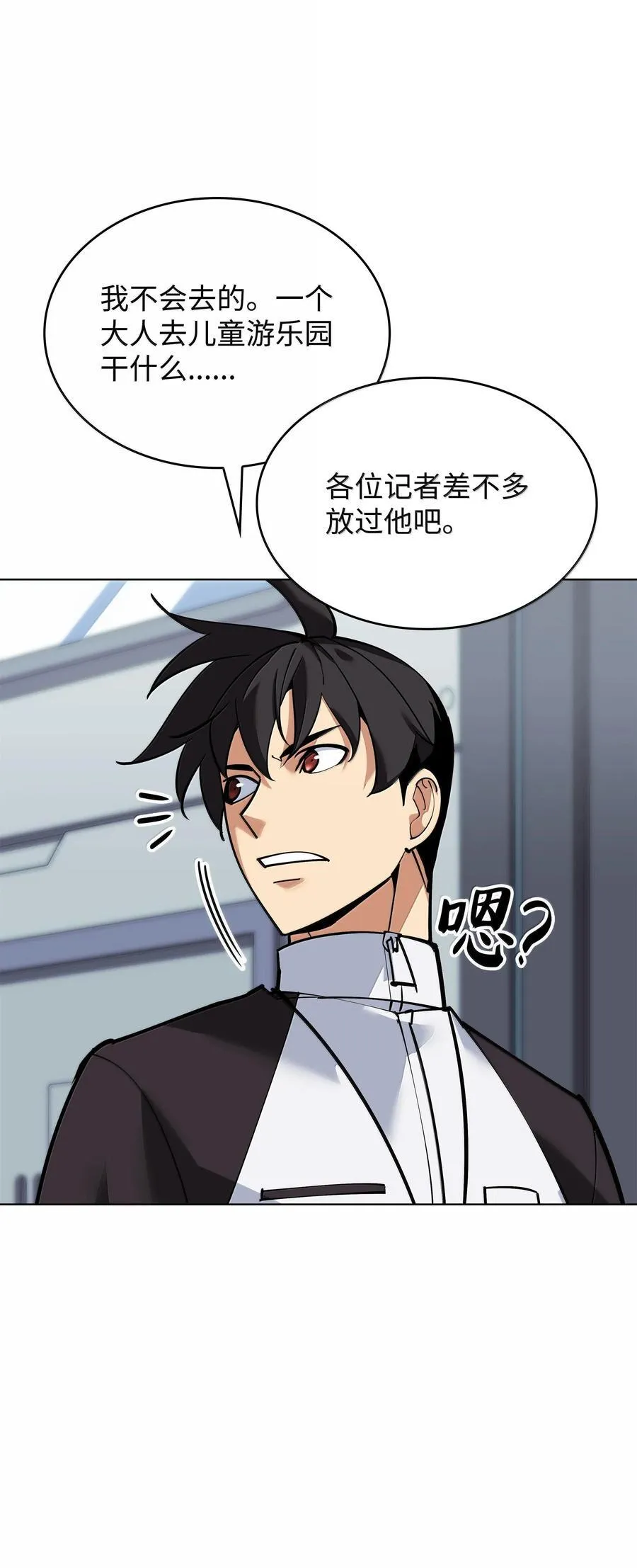 220 扔给蠢货的挑战书 第70页