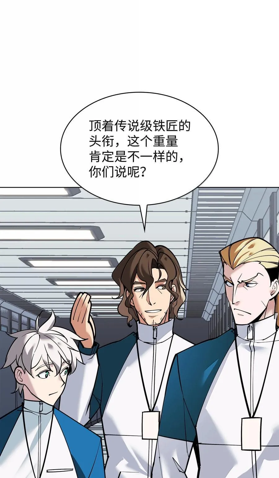 220 扔给蠢货的挑战书 第71页