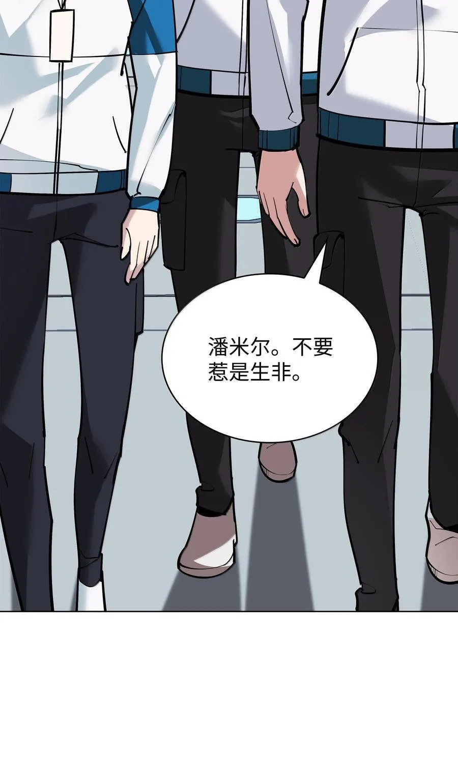 220 扔给蠢货的挑战书 第72页