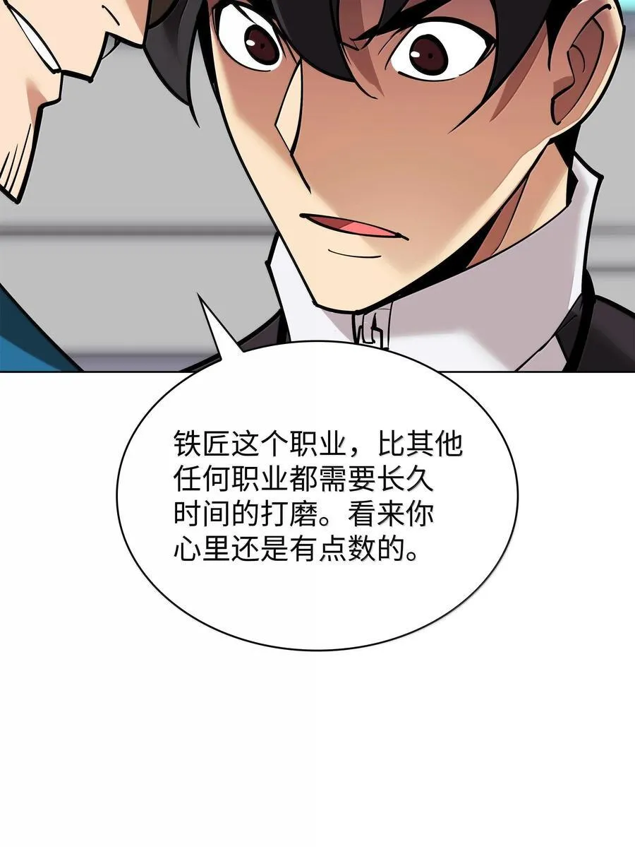 220 扔给蠢货的挑战书 第78页