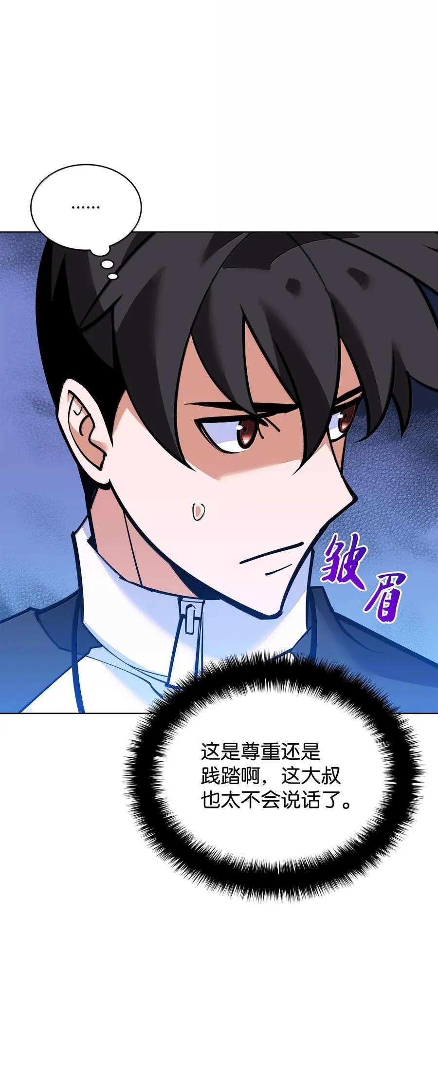 220 扔给蠢货的挑战书 第82页
