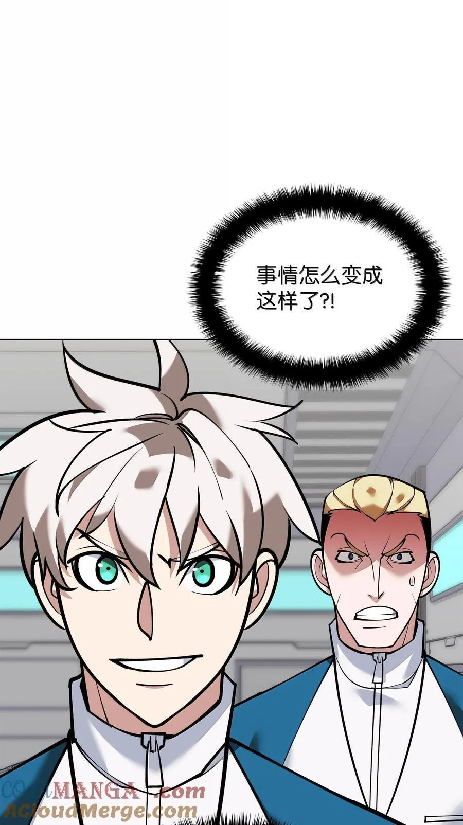 220 扔给蠢货的挑战书 第85页